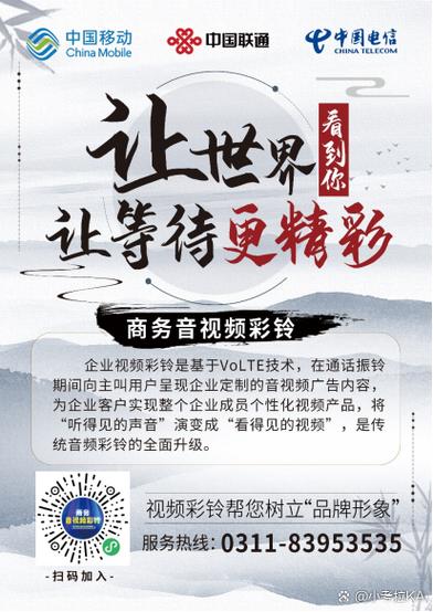 彩铃广告宣传语