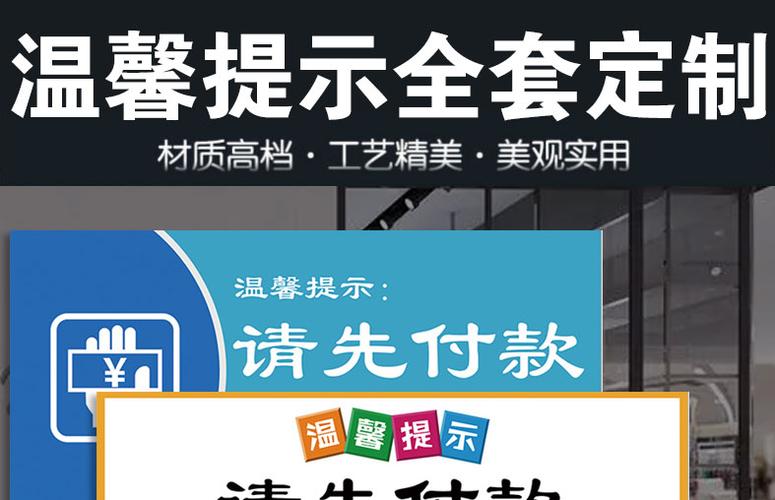 酒店先付钱还是后付钱