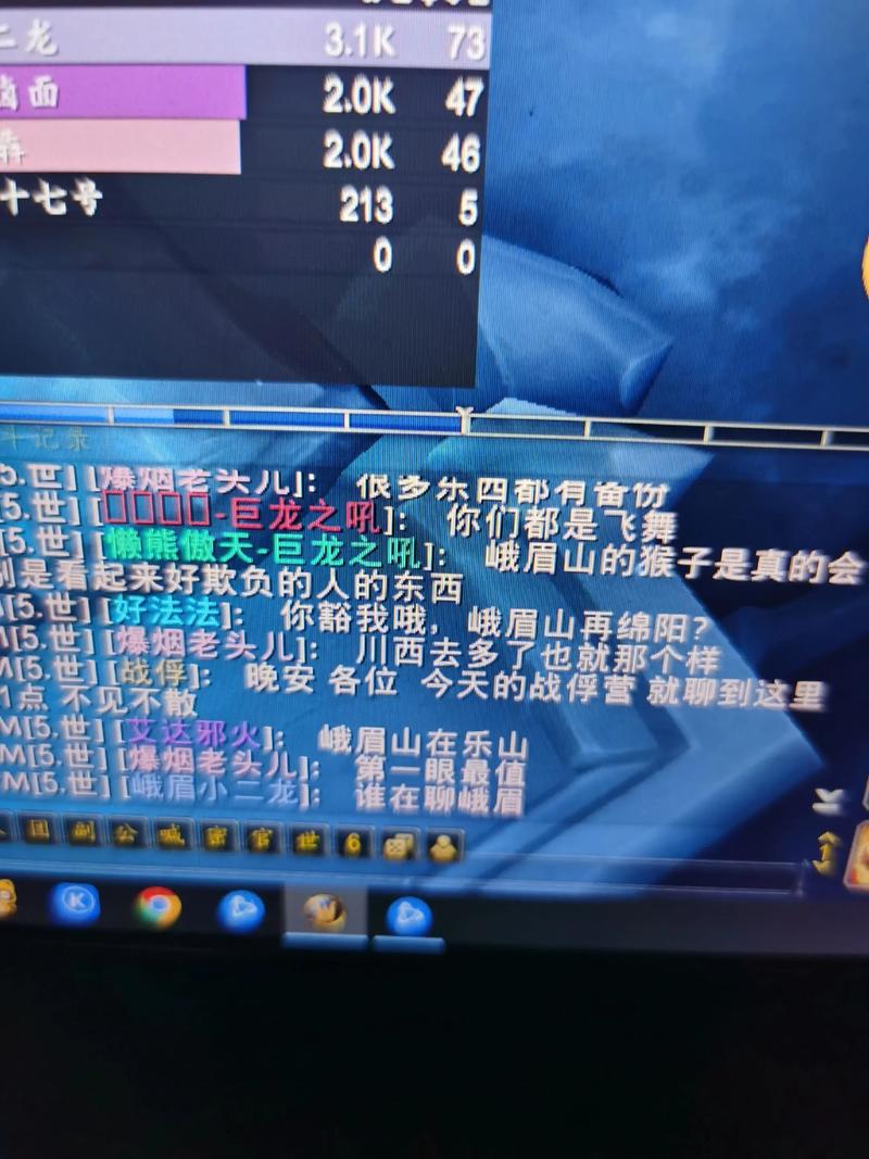 魔兽世界聊天框不见了