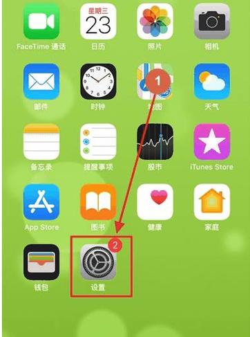 苹果打字不能连拼