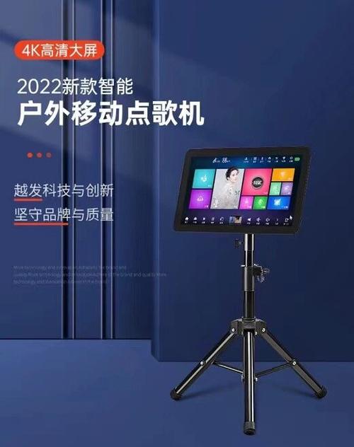 音王点歌机语音点歌口令游戏截图