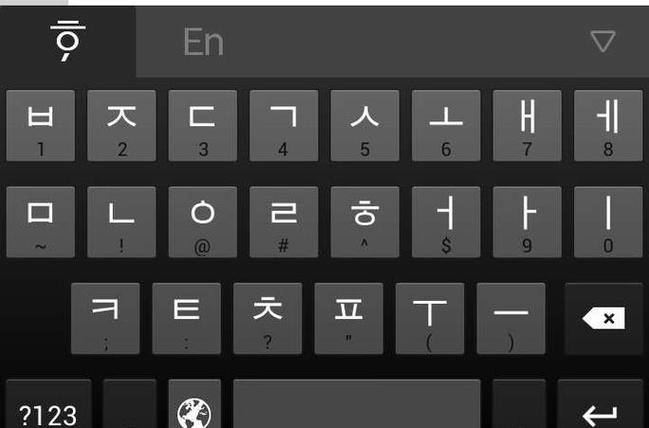 手机键盘怎么能换成韩文