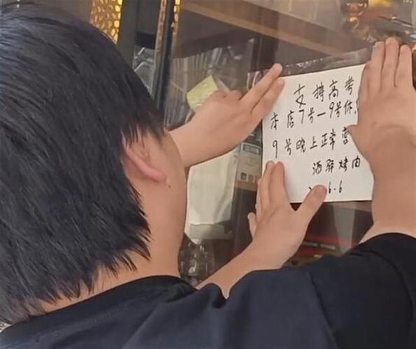 美团商家怎么设置歇业