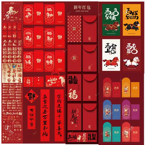 抖音枪红包神器