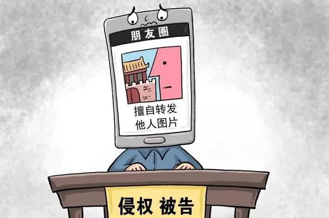未经本人同意把电话告知他人