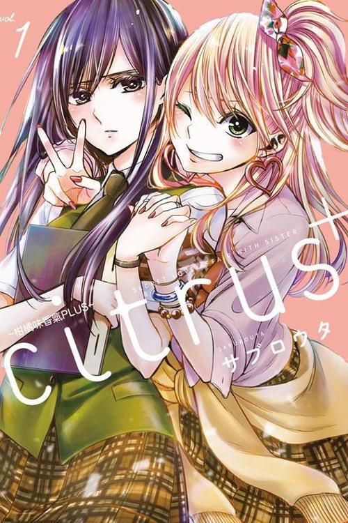 柑橘味的香气漫画百度云