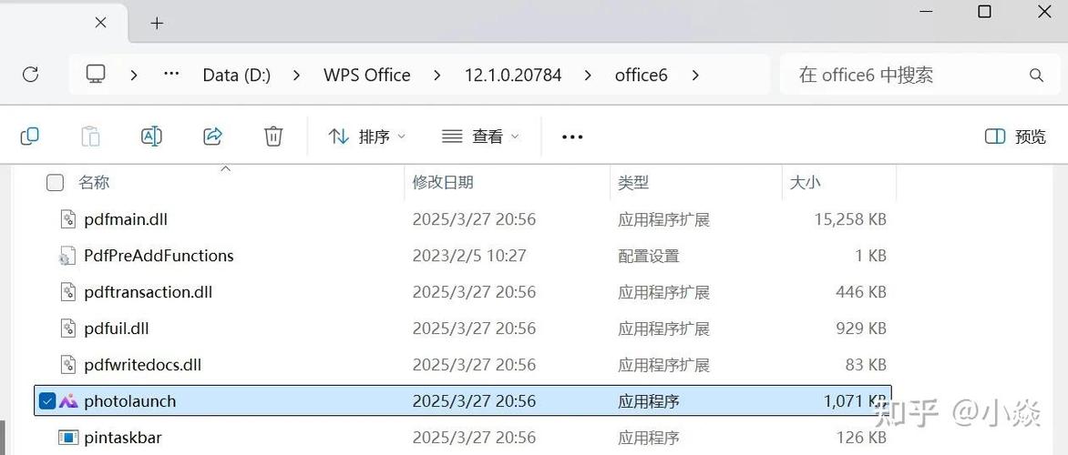 wps怎么卸载最干净