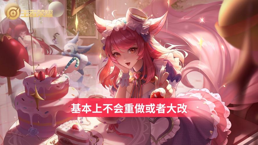 王者所有女英雄的名字图标