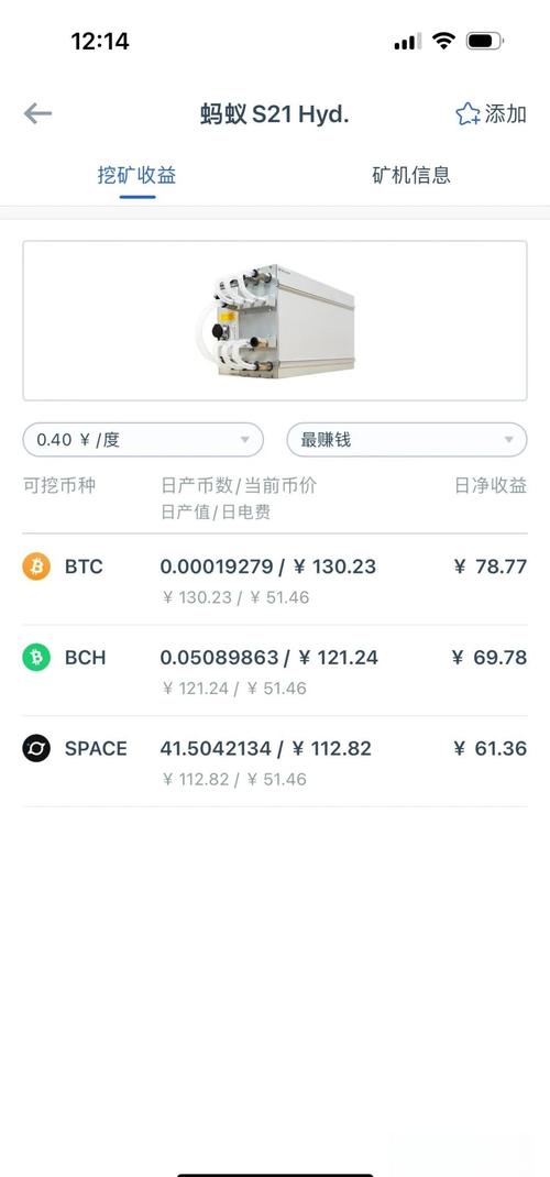 ht锁仓挖矿90天能赚多少钱截图