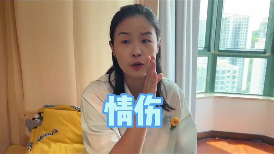 林呱呱半夜敲门