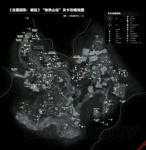 古墓丽影崛起古墓位置