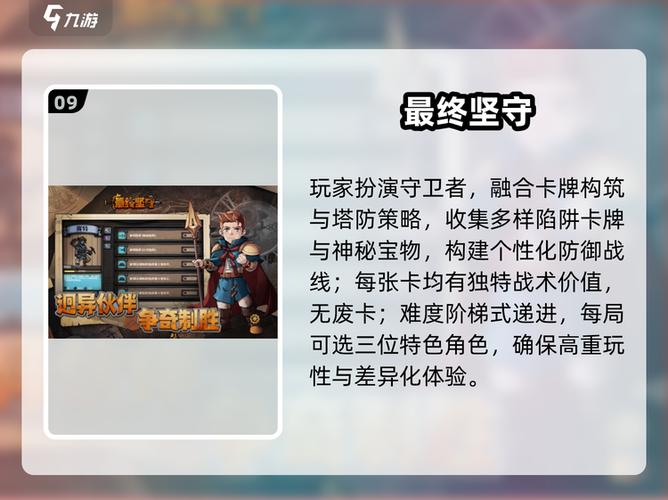 塔防守卫者兑换码大全图标