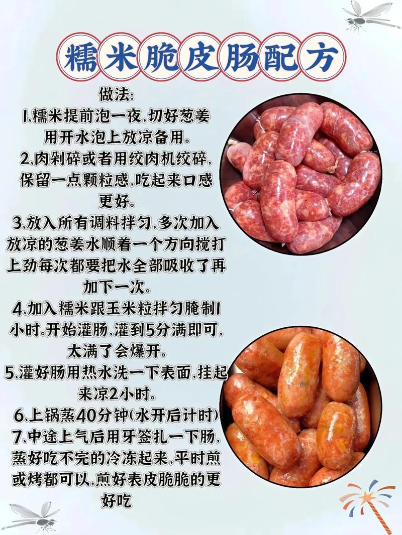 香肠派对死了退出扣分吗