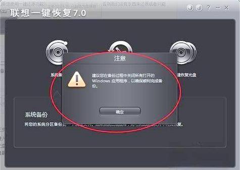 u盘文件变成了快捷方式缩略图
