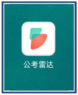 雷达币钱包app下载图标