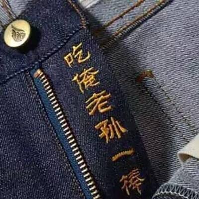 吃俺老孙一棒前面一句话游戏截图