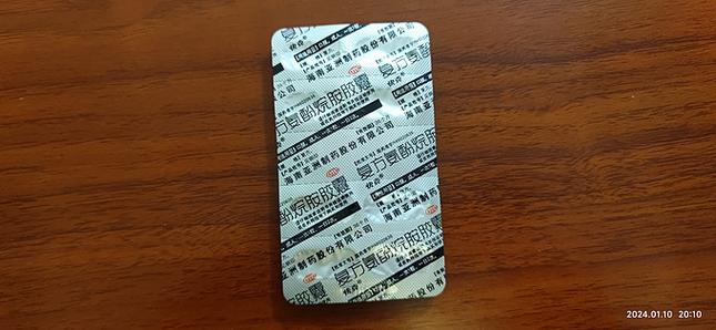 吃了快克5个小时后可以喝999吗