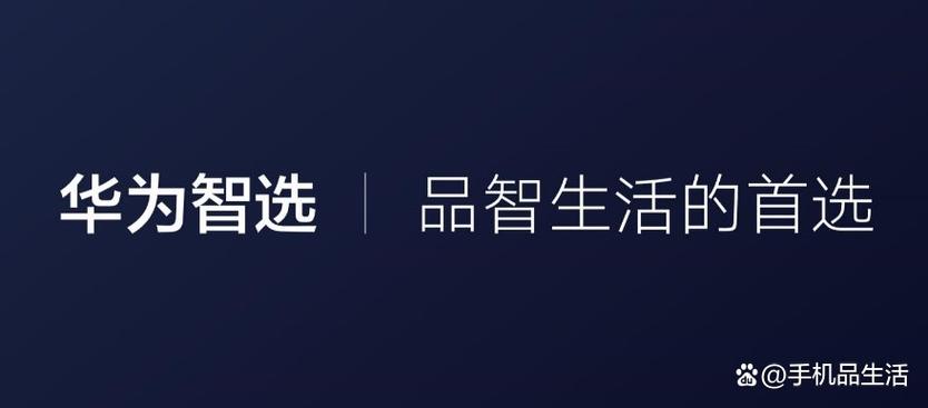 现在买手机什么牌子好缩略图