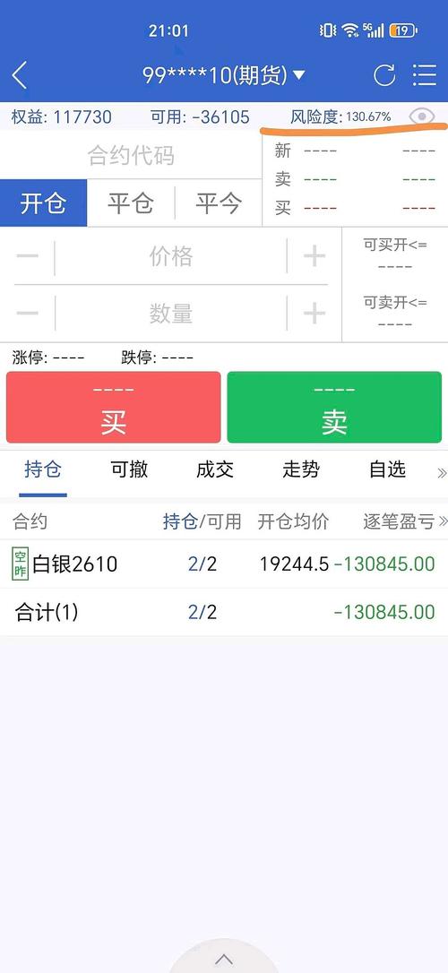 fx168手机外汇宝首页