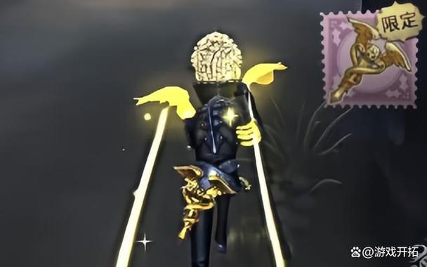 第五人格绝版挂件
