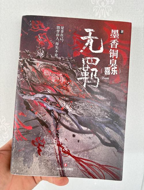 逍遥小闲免费阅读