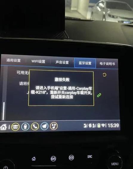 能充电但是carplay连不上