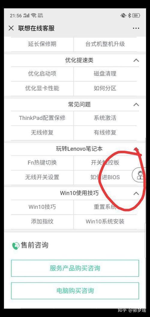 联想电脑充不进电什么原因