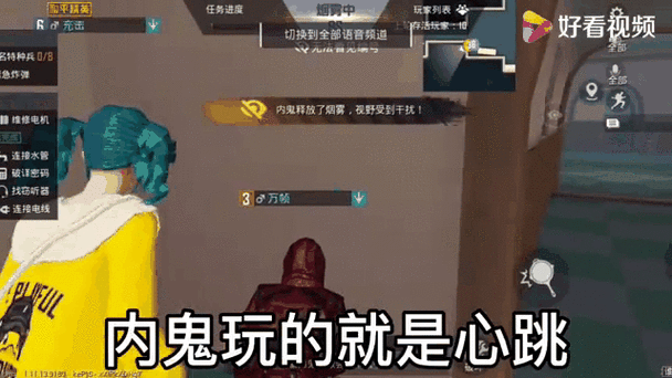 为模式怎么100%变内鬼