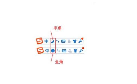 怎么看半角和全角
