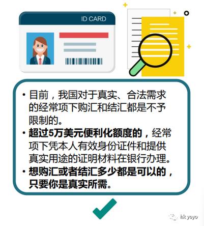 个人换美元的流程