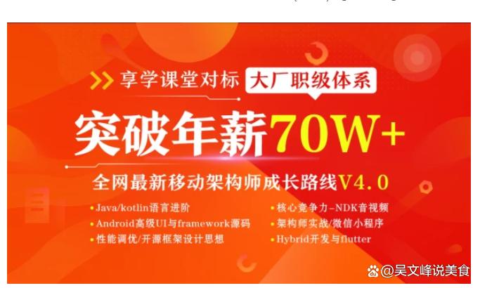 享学课堂vip怎么样