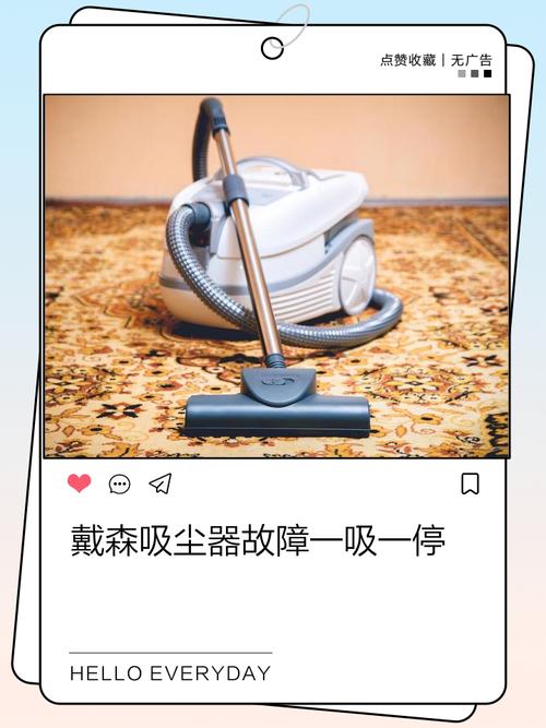 戴森故障灯一闪一闪的是什么原因游戏截图