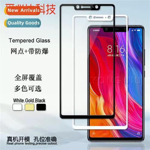 小米8se耗电快怎么办