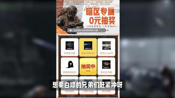星辰国境cdkey兑换礼包