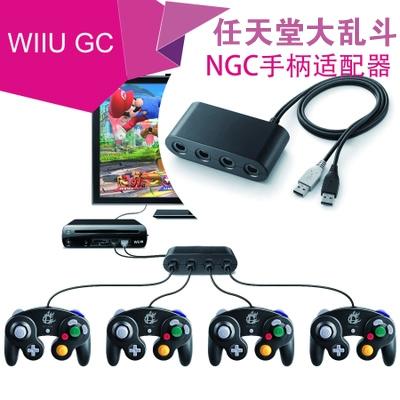 游戏手柄怎么切换成鼠标模式截图
