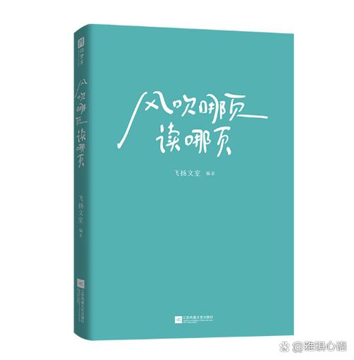 一本阅读好不好