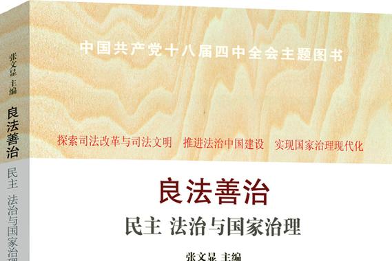 造福老百姓的领导怎么说