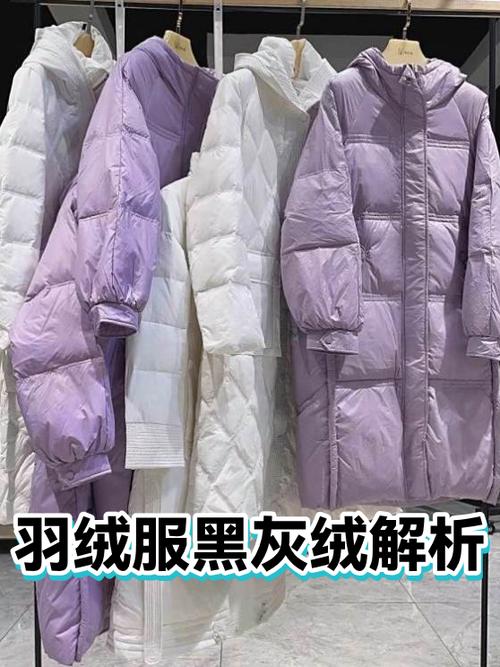 羽绒服买黑色还是灰色