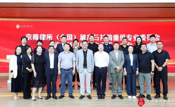 金博大最厉害三个律师截图