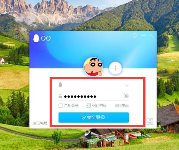 qq在电脑上显示已登陆但看不到图标