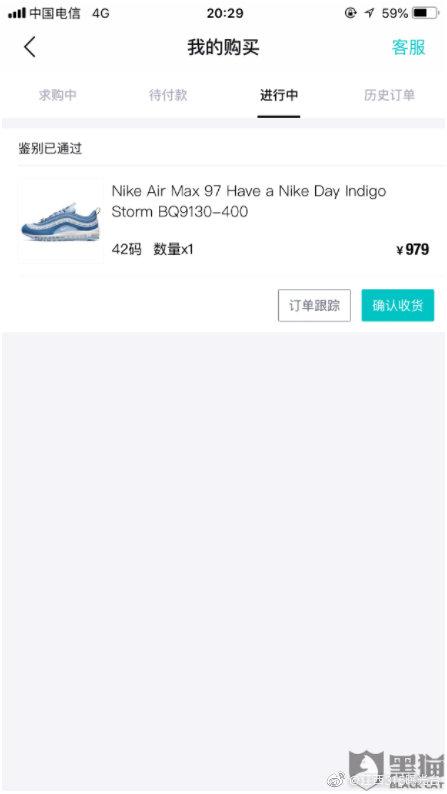 毒APP的仓库在哪里图标