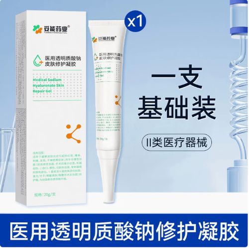 医用护肤品修复皮肤屏障图标