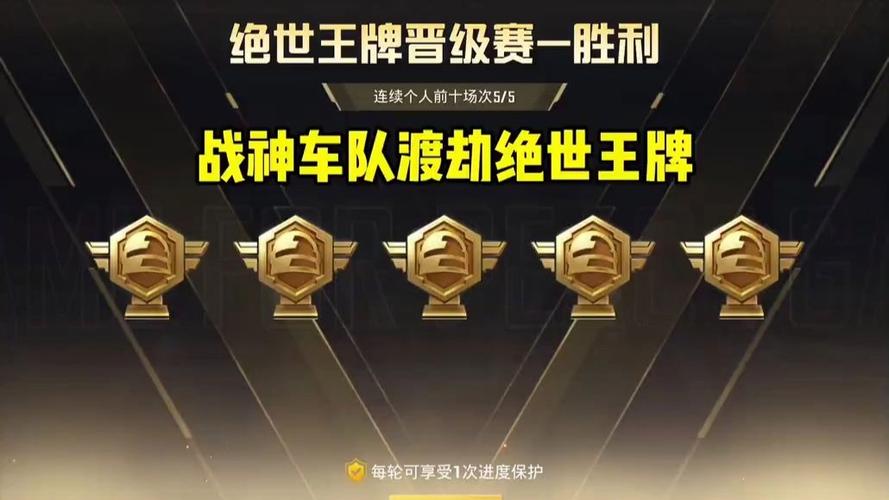 绝世王牌很少人打上去吗