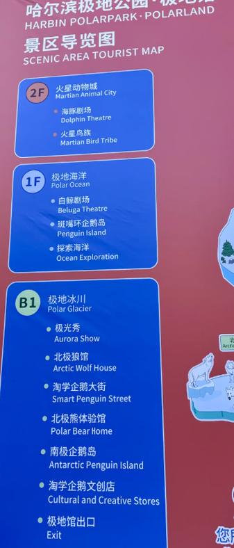 参观和打卡的区别截图