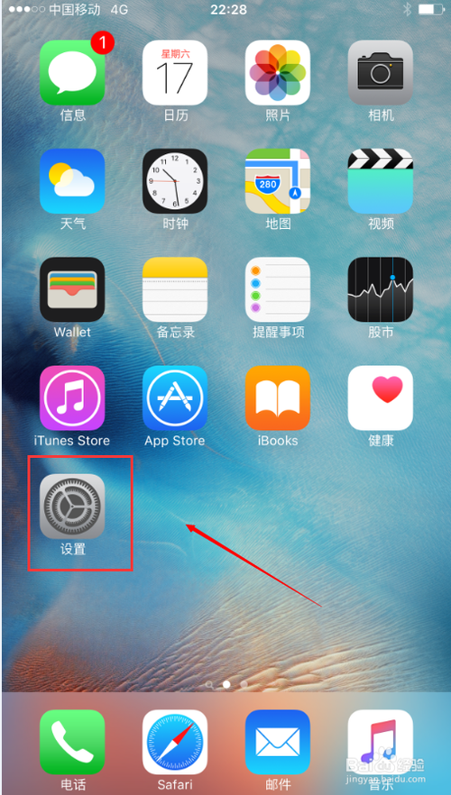 苹果手机的3dtouch在哪里