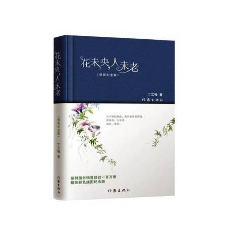 游戏cp已经很久没送我花了怎么办