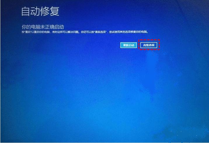 电视机突然蓝屏无图像图标