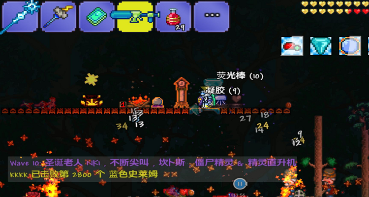 泰拉瑞亚法师毕业首饰