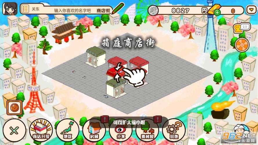 箱庭商业街中文版下载