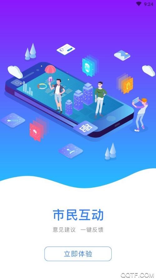 豫事办退休人员认证缩略图